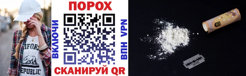 Amphetamine Premium  Купить  Рыбное 
