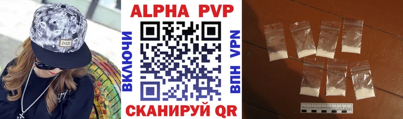 Купить закладки  Рыбное  Alpha-PVP Crystall 
