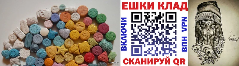 Ecstasy таблы Купить Рыбное