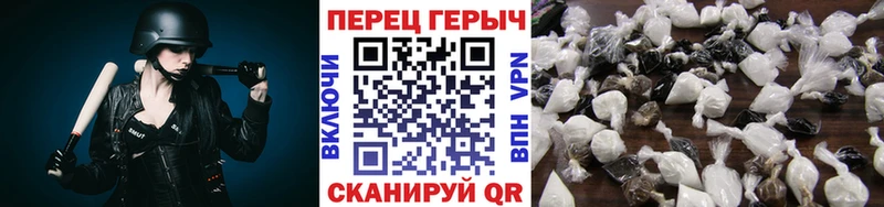 ГЕРОИН герыч  Купить где  Рыбное 