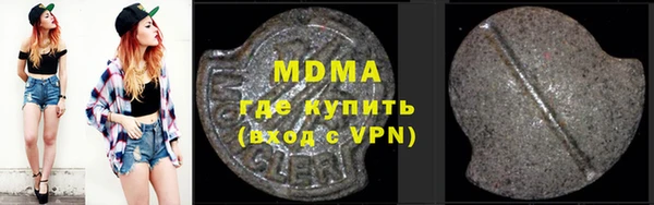 бутик Костерёво