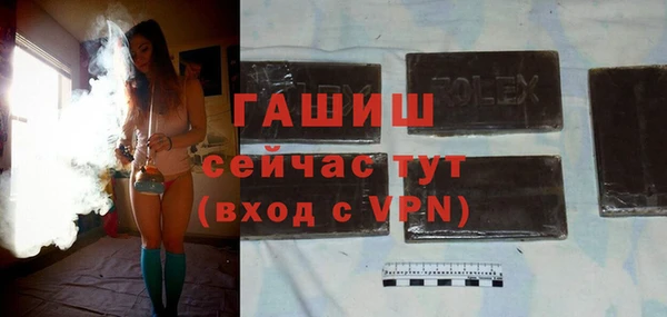 бутик Костерёво