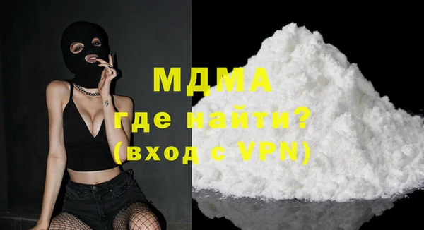 бутик Костерёво