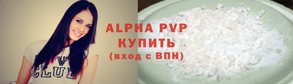 бутик Костерёво