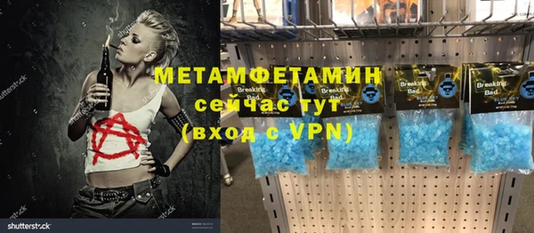 бутик Костерёво