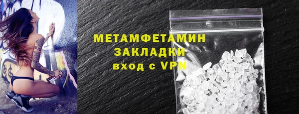 бутик Костерёво