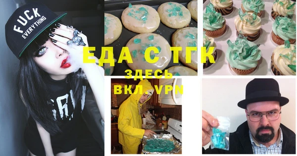 бутик Костерёво
