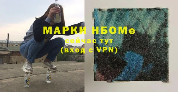mdma Коряжма