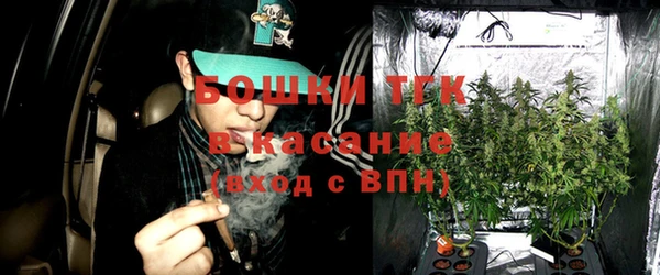 бутик Костерёво
