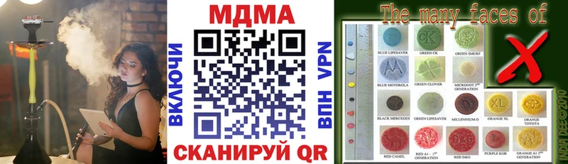 Купить закладки  Рыбное  МДМА молли 
