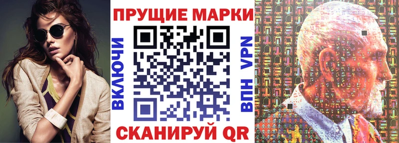 Купить закладки  Рыбное  Наркотические марки 1,5мг 